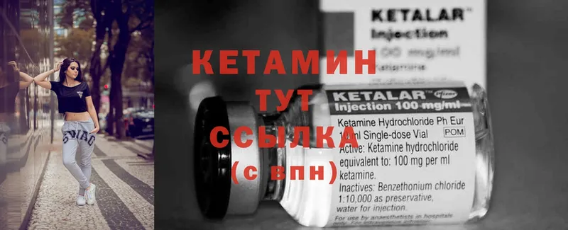 omg онион  Лиски  КЕТАМИН ketamine  как найти наркотики 