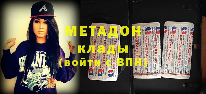 цены наркотик  MEGA маркетплейс  Метадон мёд  Лиски 